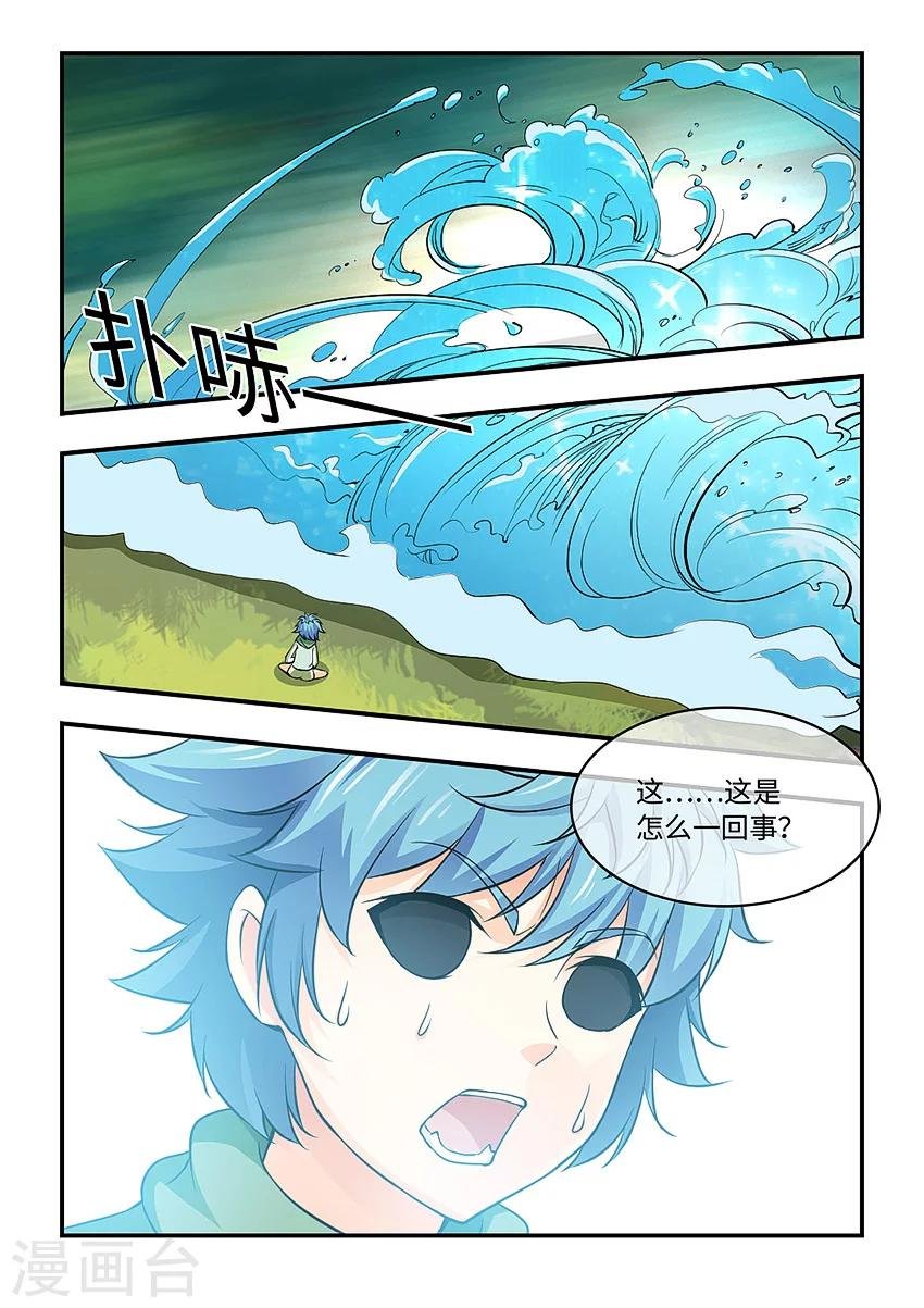 第132话 蛇蝎心肠