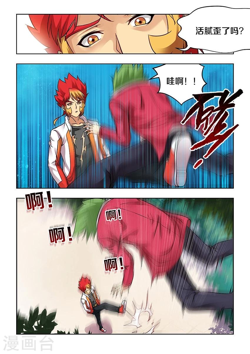 第14话