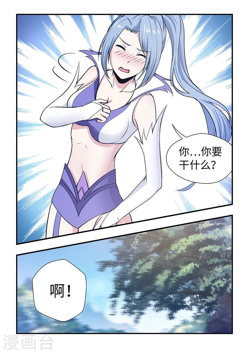 第141话 不是同一人吗？