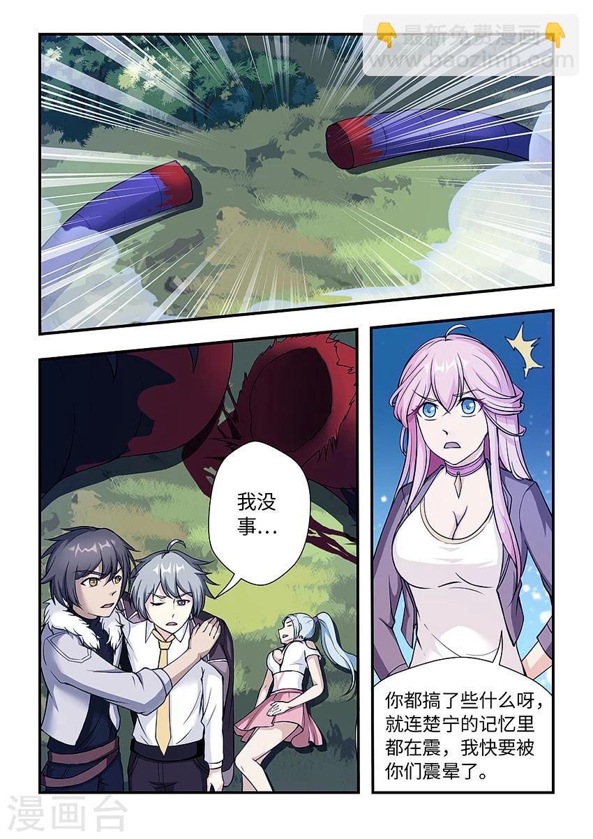 第148话 真正的难题！