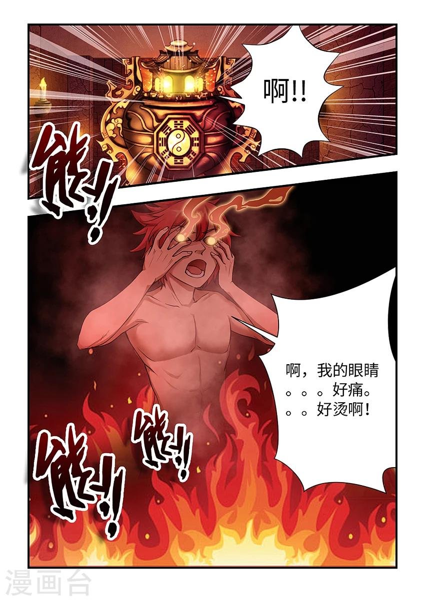 第148话 真正的难题！