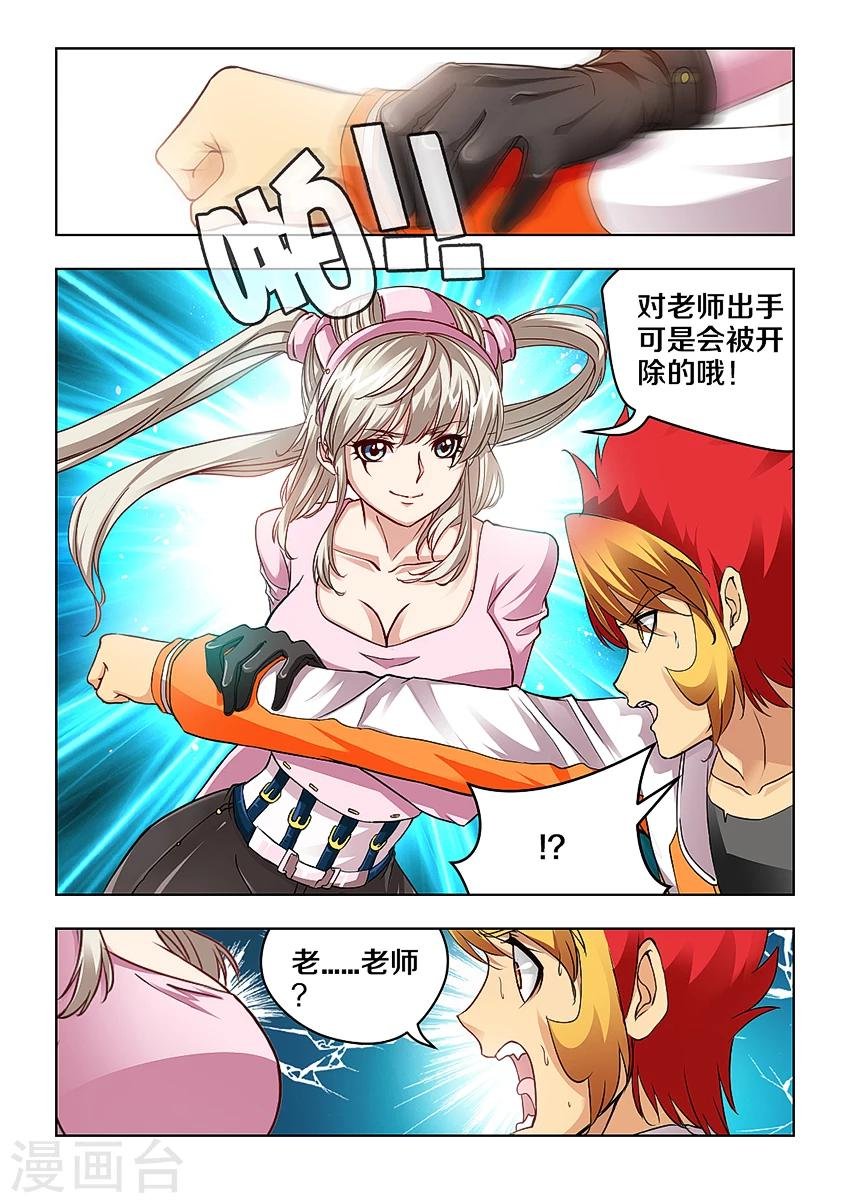 第15话