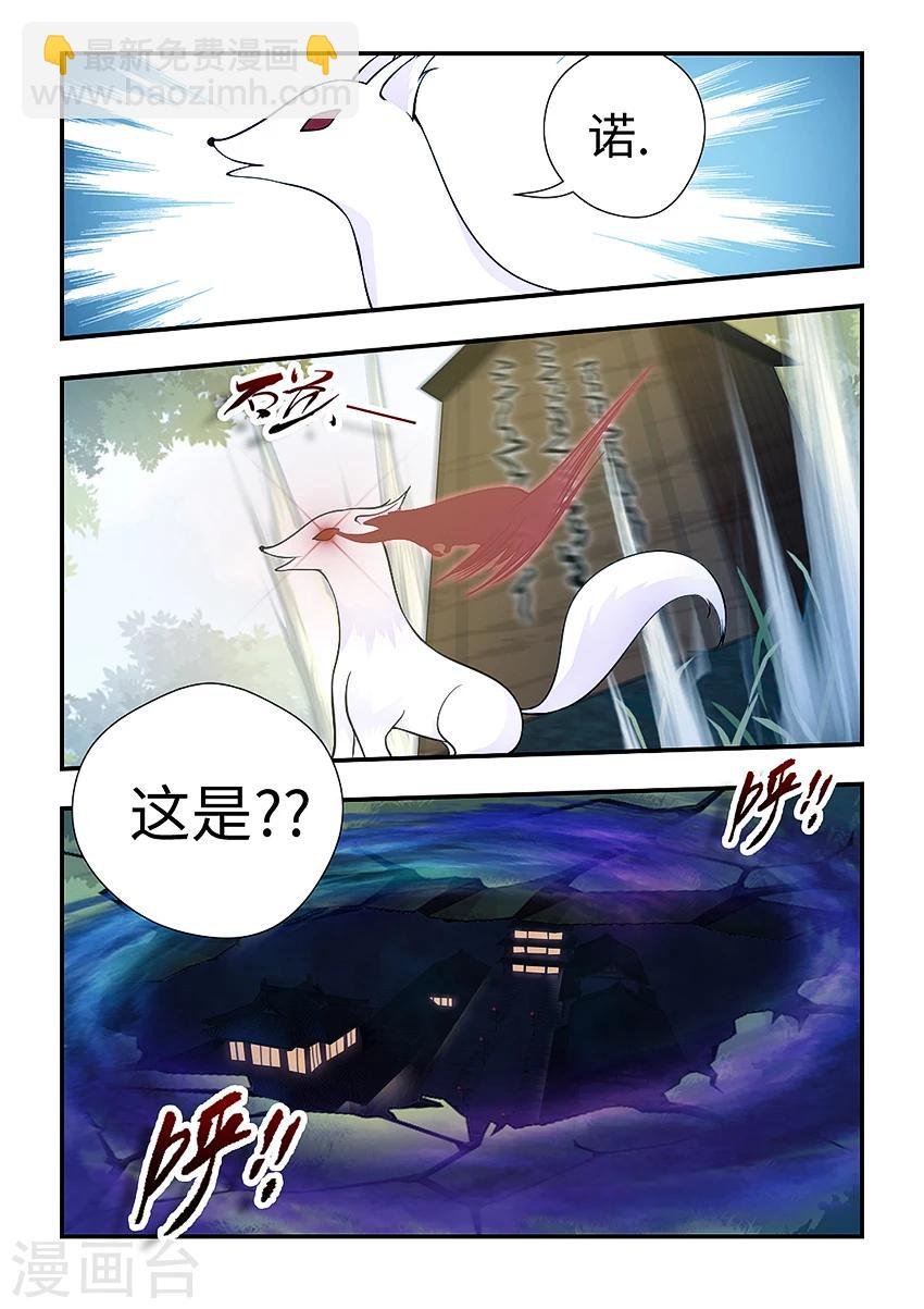 第149话 我们一起扛