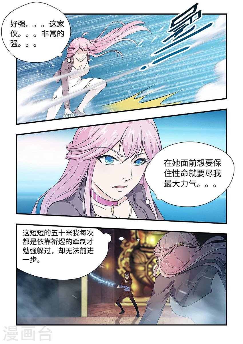 第154话 再来一次！