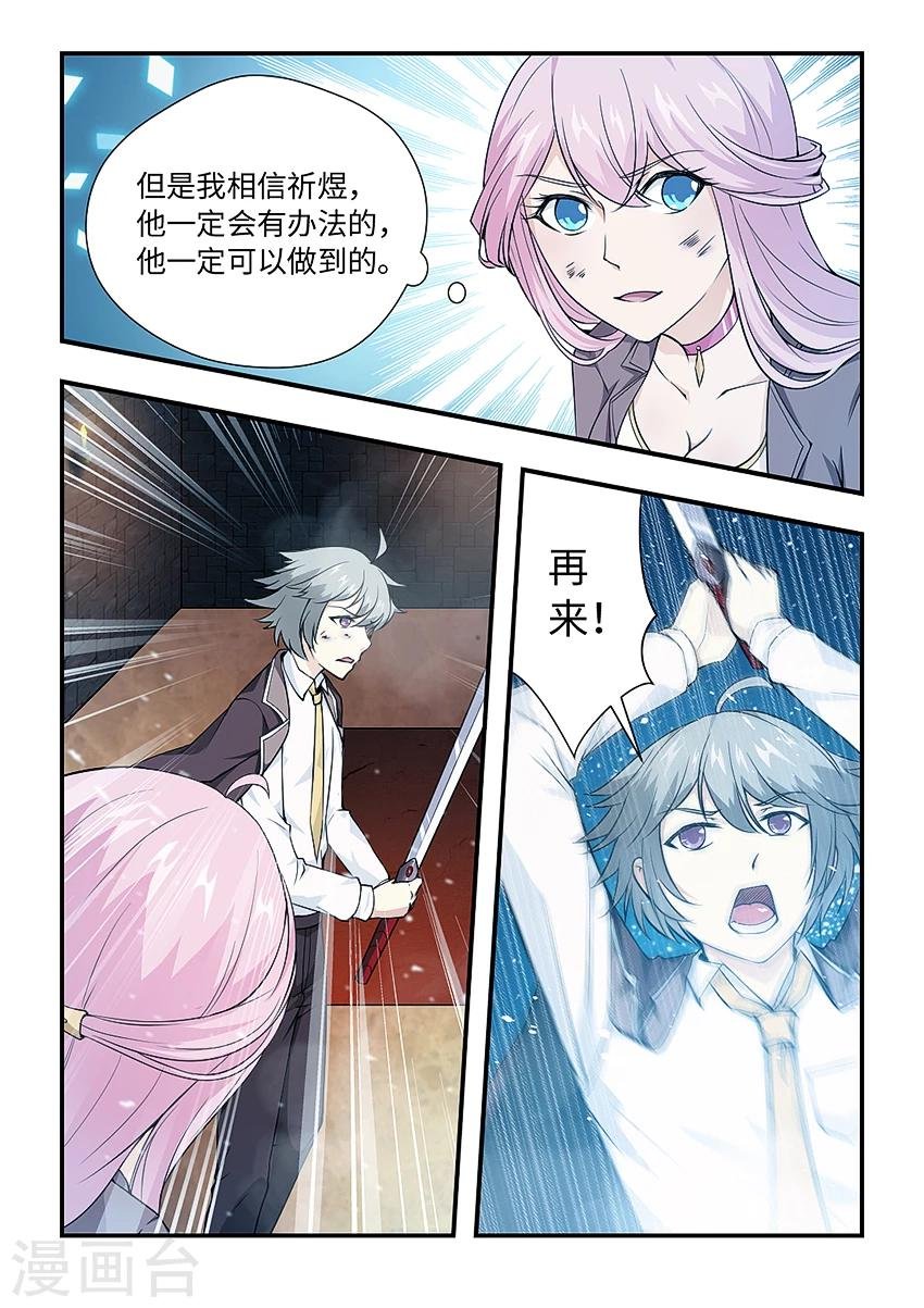 第154话 再来一次！