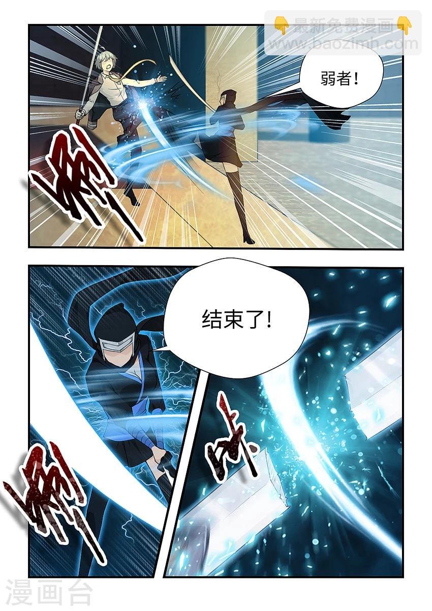第154话 再来一次！