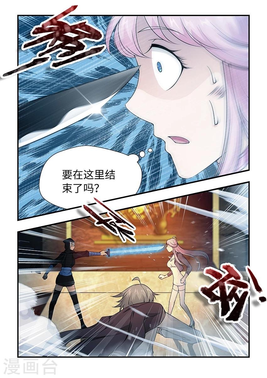第154话 再来一次！