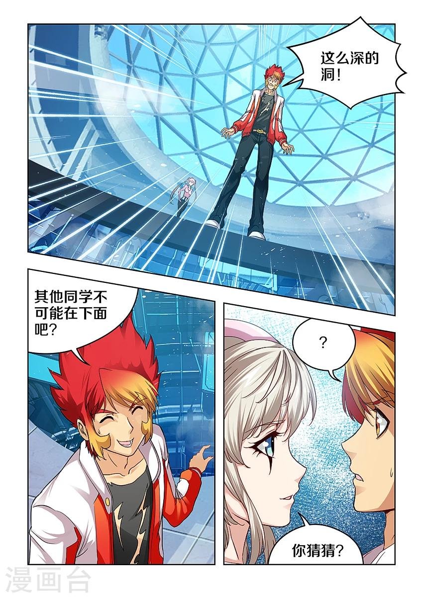 第16话