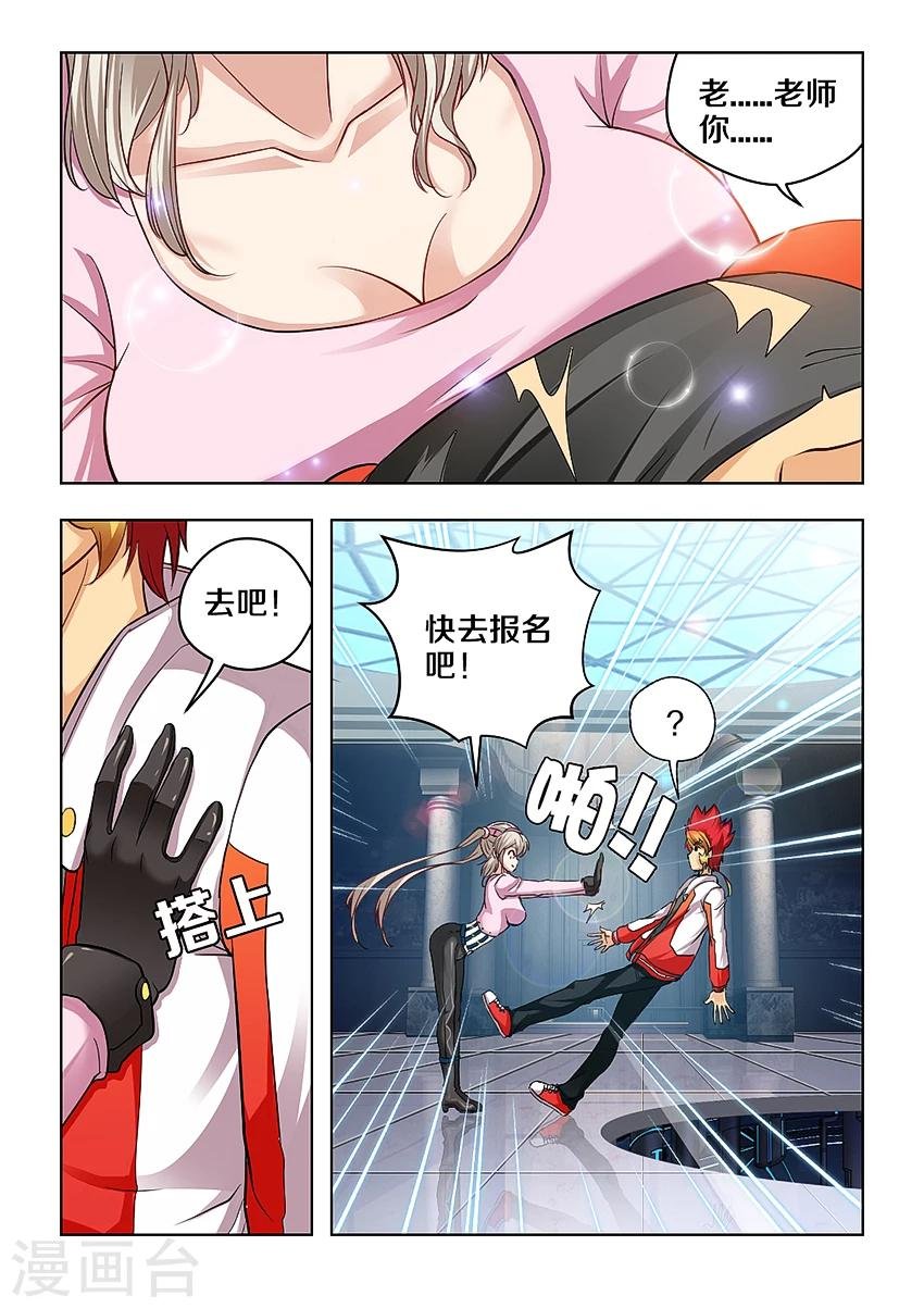第16话