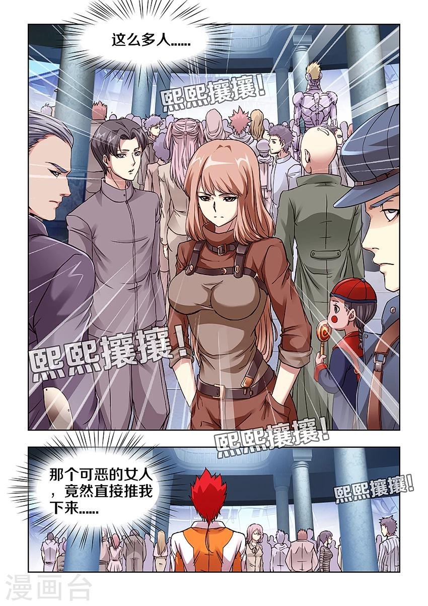 第16话
