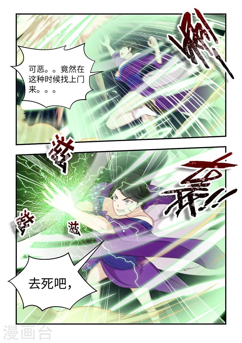 第161话 姐妹们，等我！