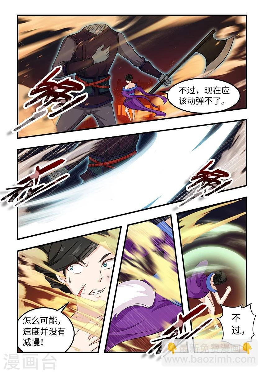 第161话 姐妹们，等我！