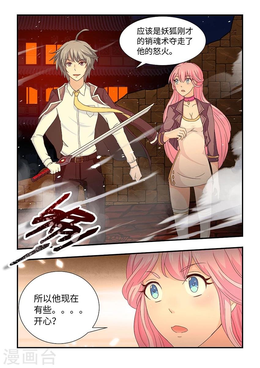 第162话 让我们大干一场吧！