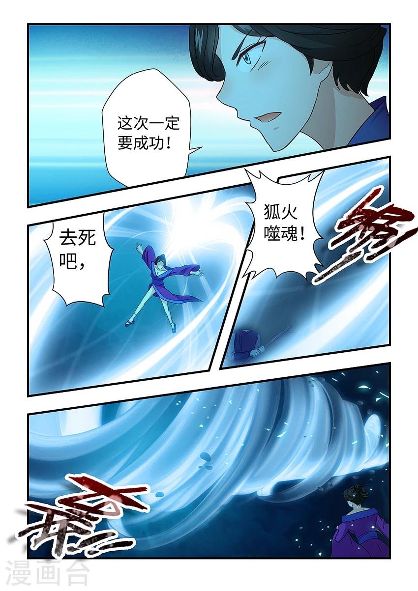 第162话 让我们大干一场吧！