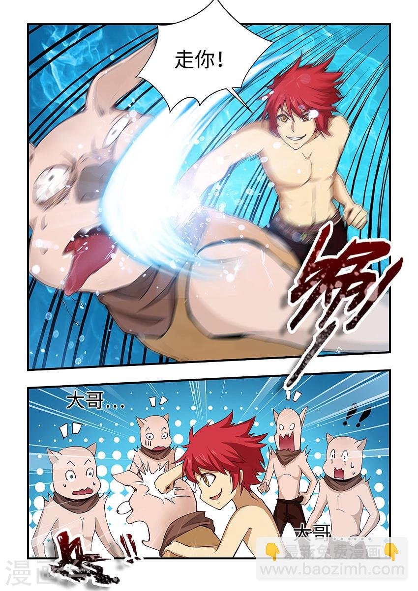 第163话 玉藻前死了？