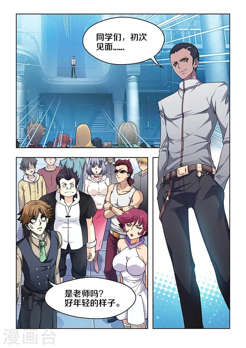 第17话