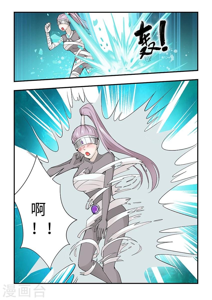 第169话 练练手