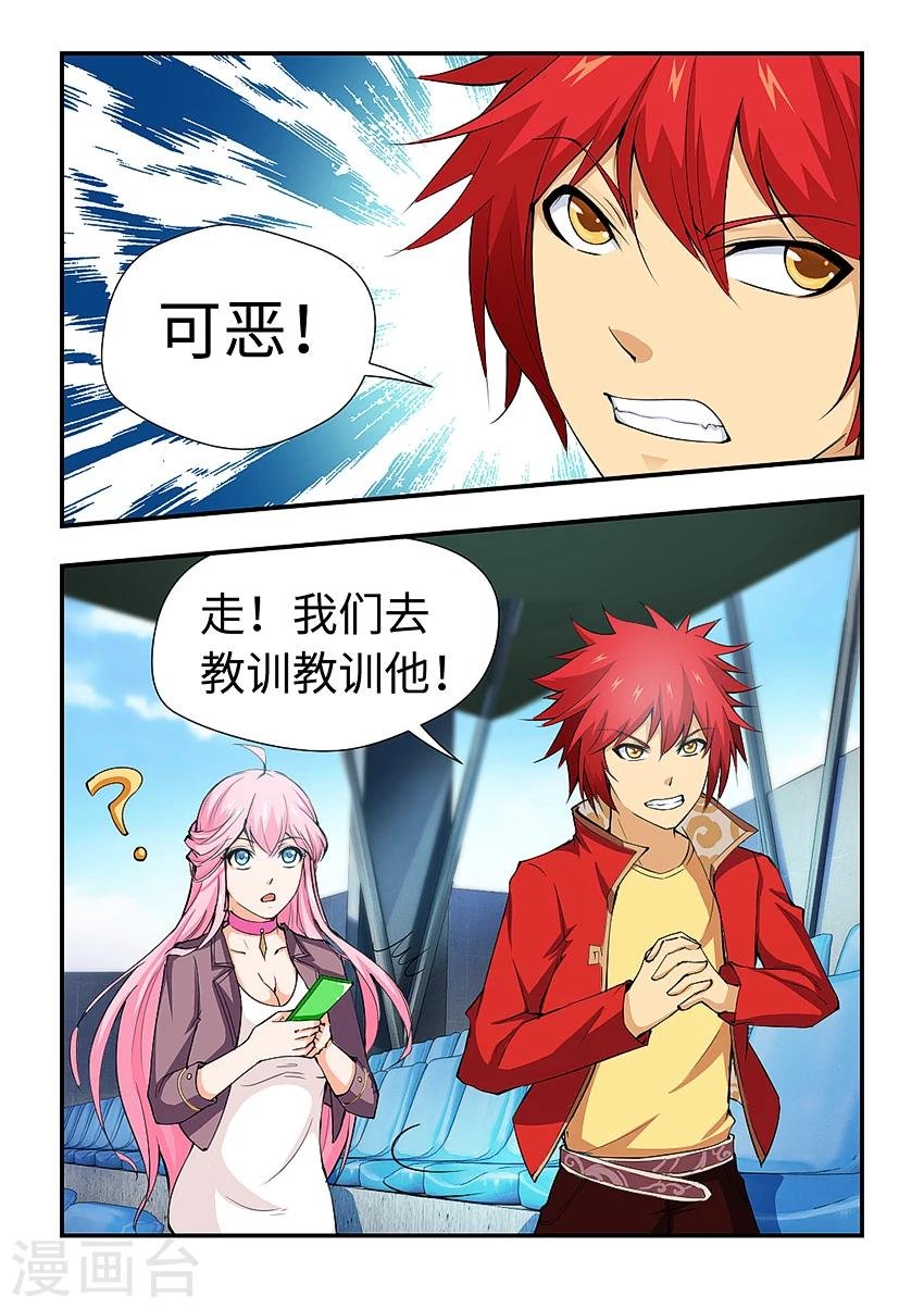 第177话 以假乱真