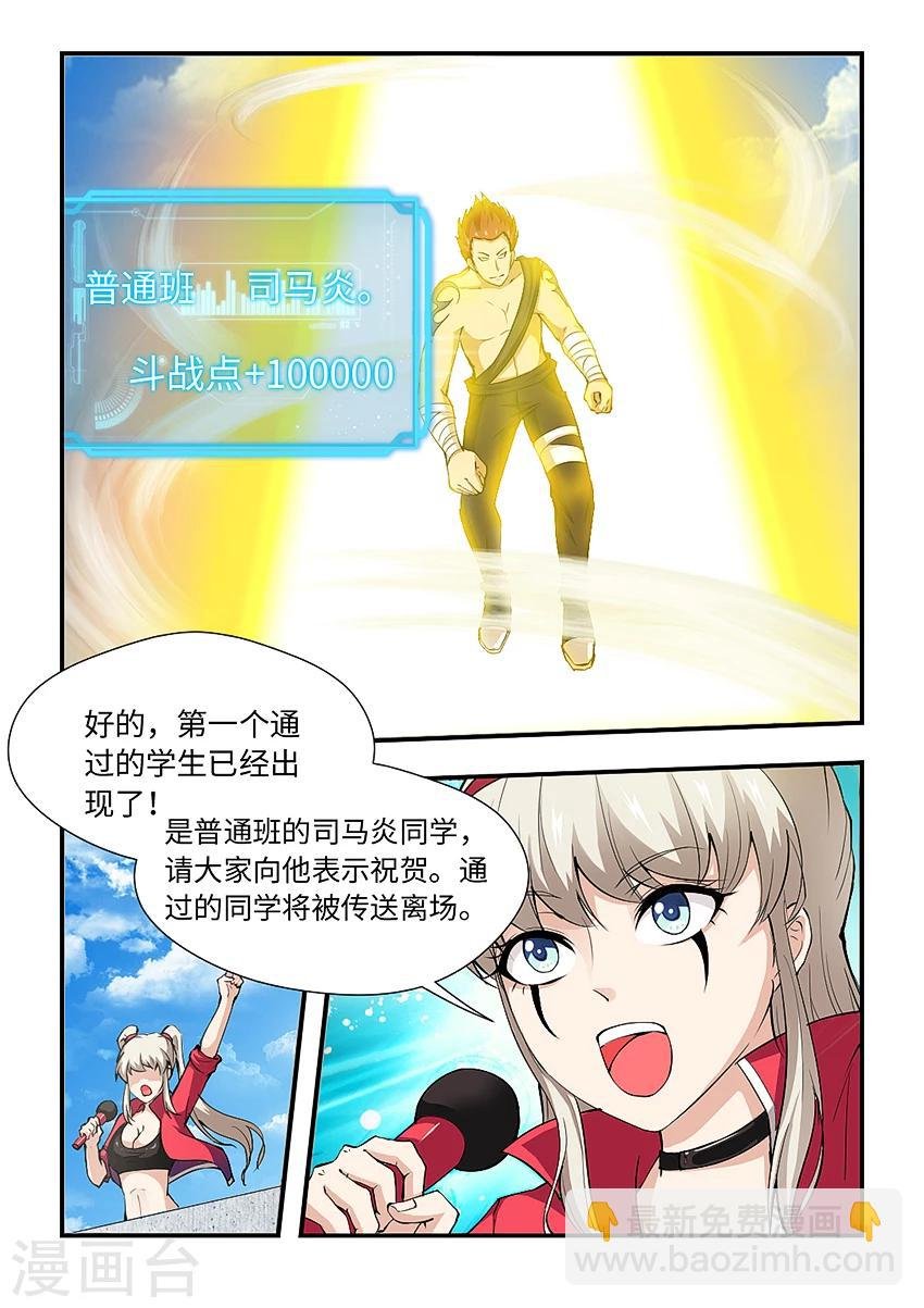 第178话 假玉简的连锁反应！