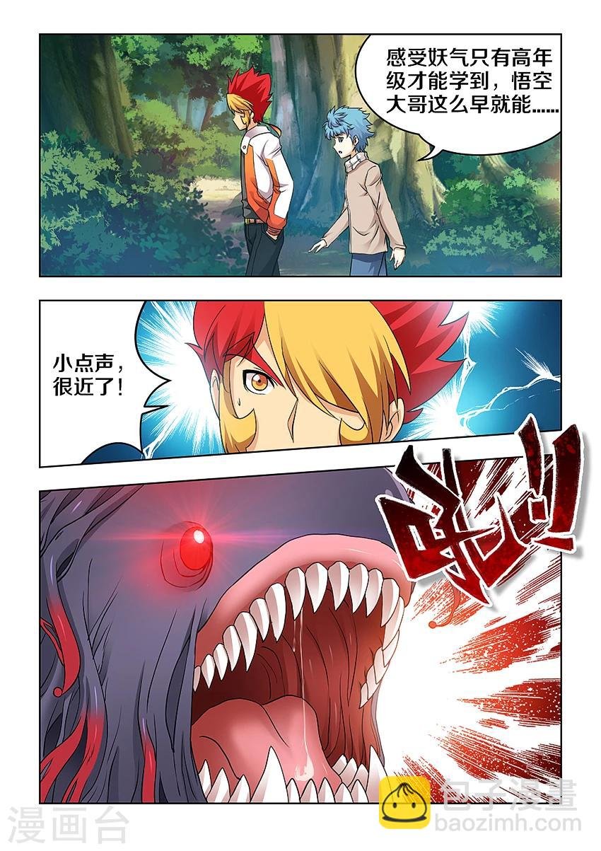 第19话