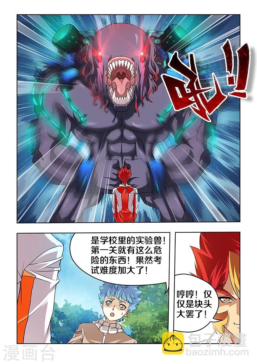 第19话