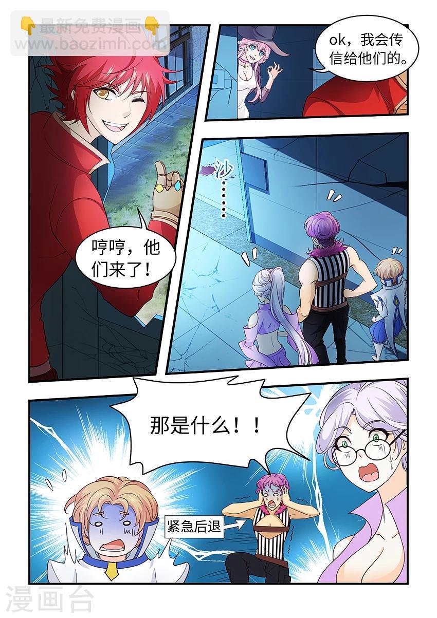 第207话 埋伏