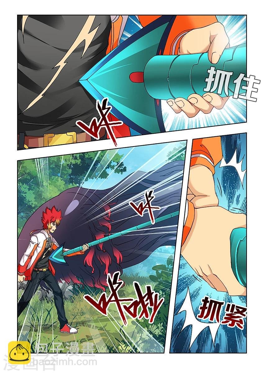 第20话