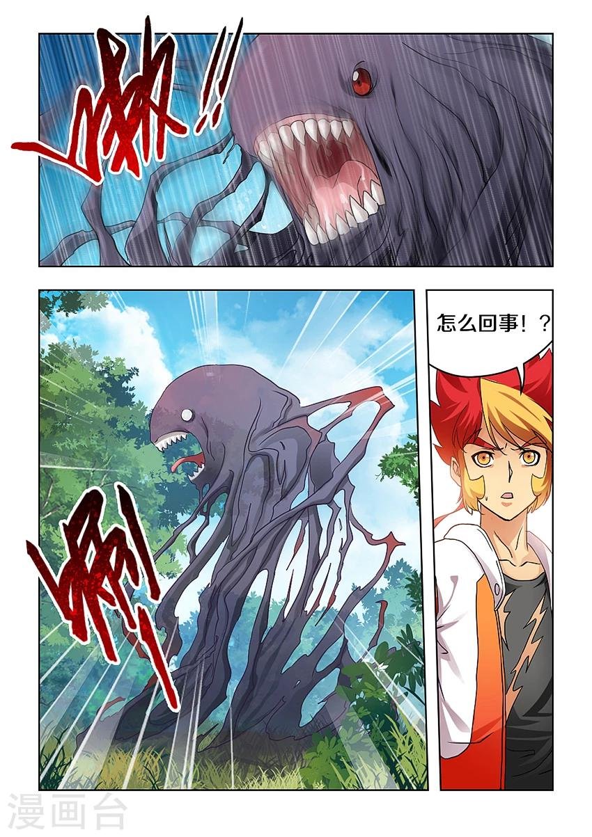第20话