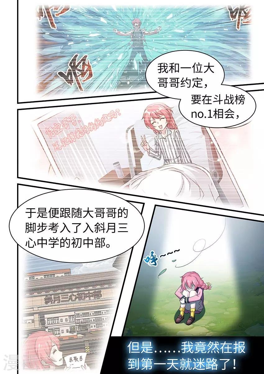 第211话 约定！