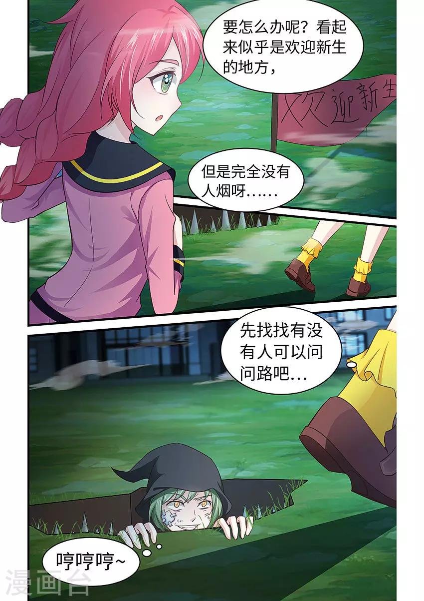 第211话 约定！