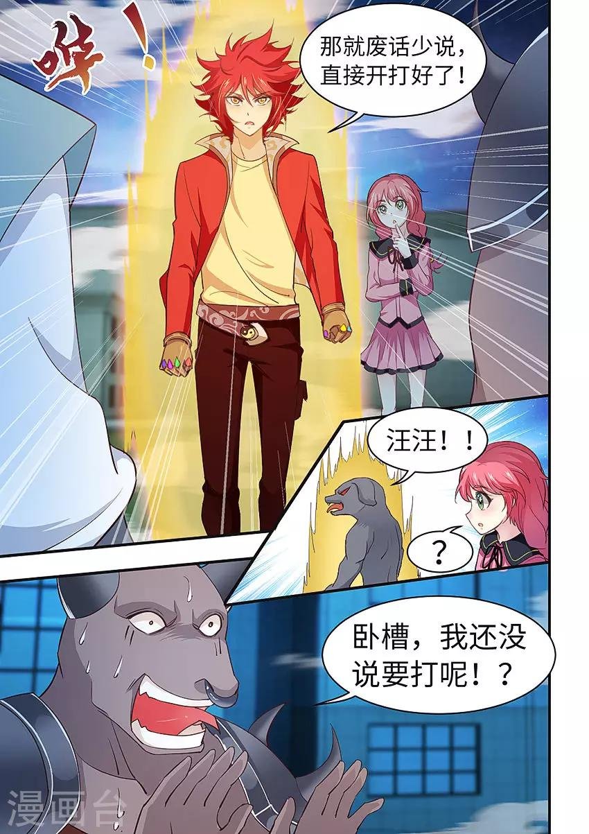 第213话 难道是隐藏事件！