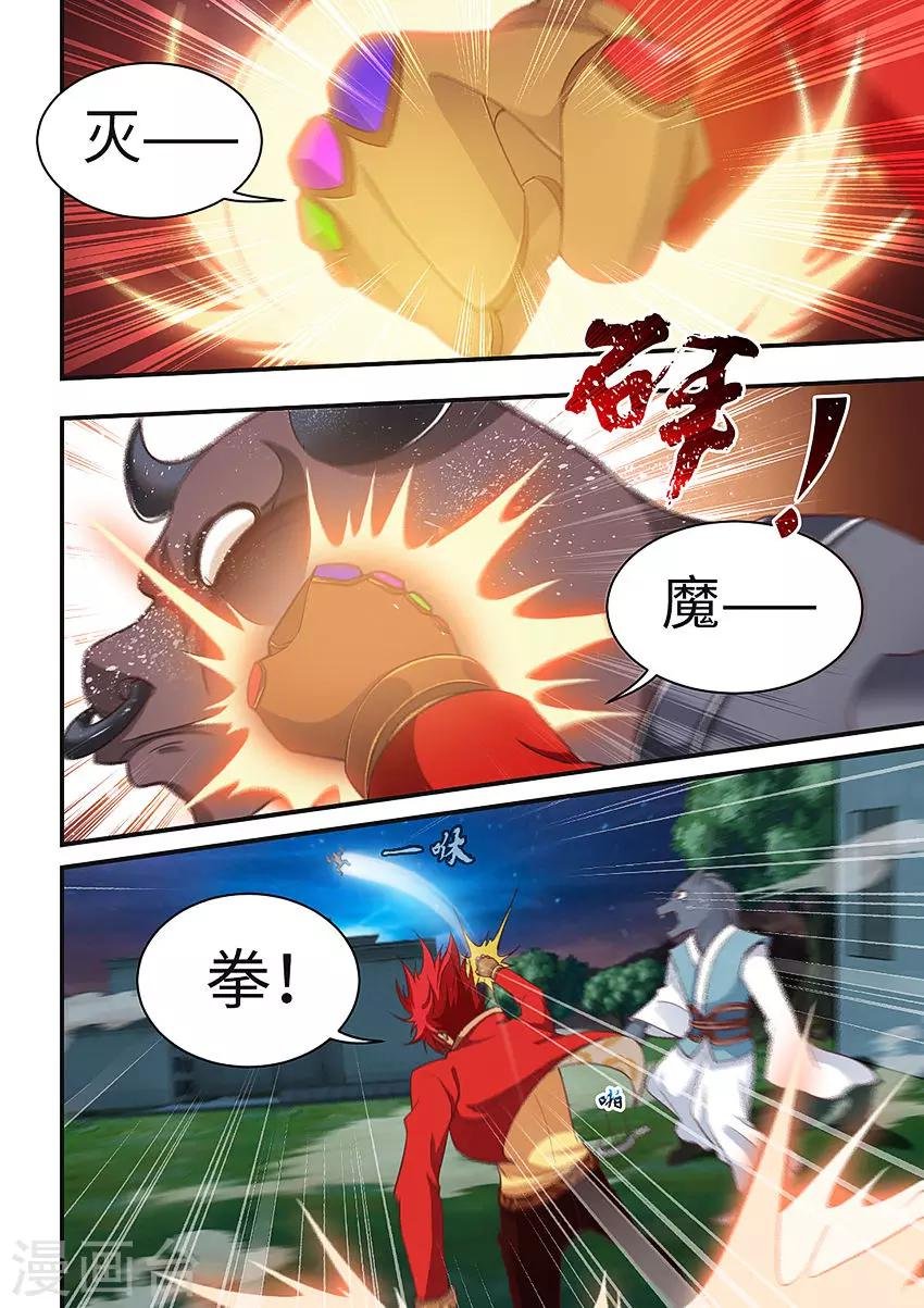 第213话 难道是隐藏事件！