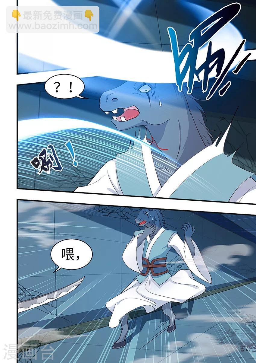 第214话 是陷阱吗