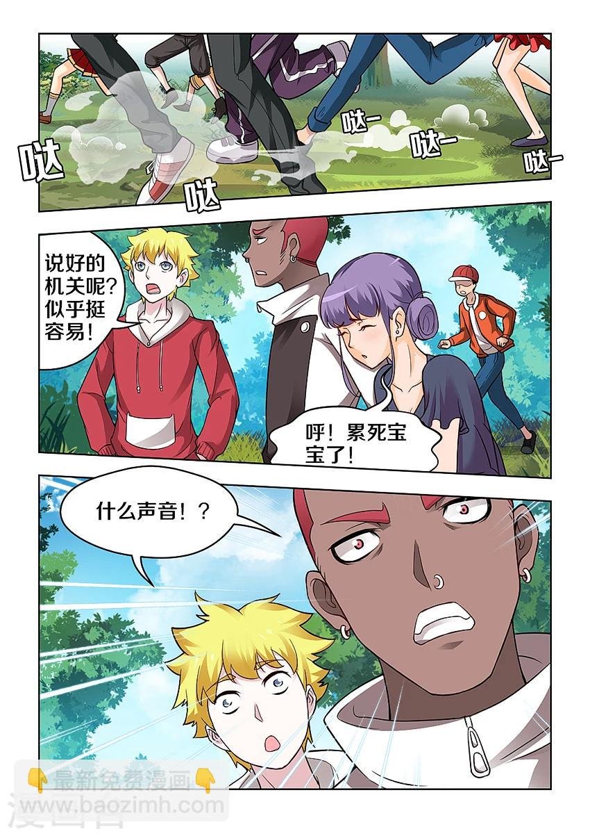 第21话