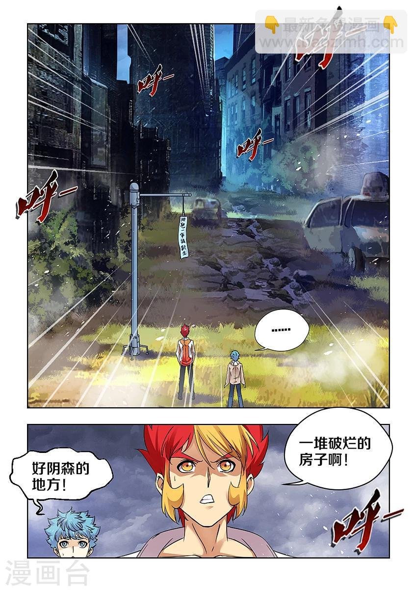 第22话
