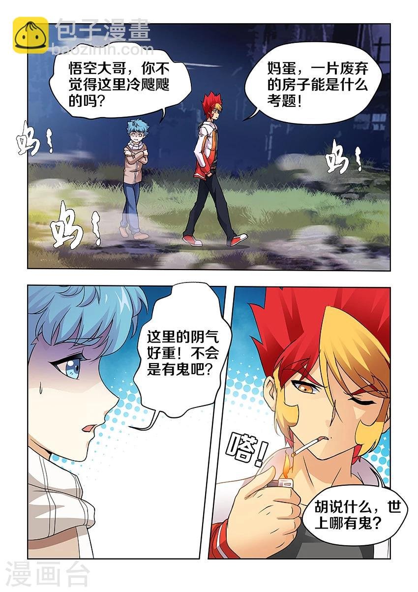 第22话