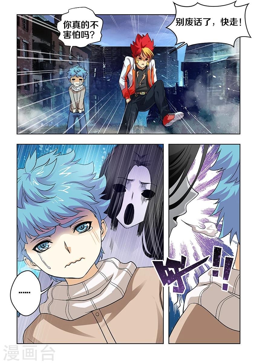 第22话