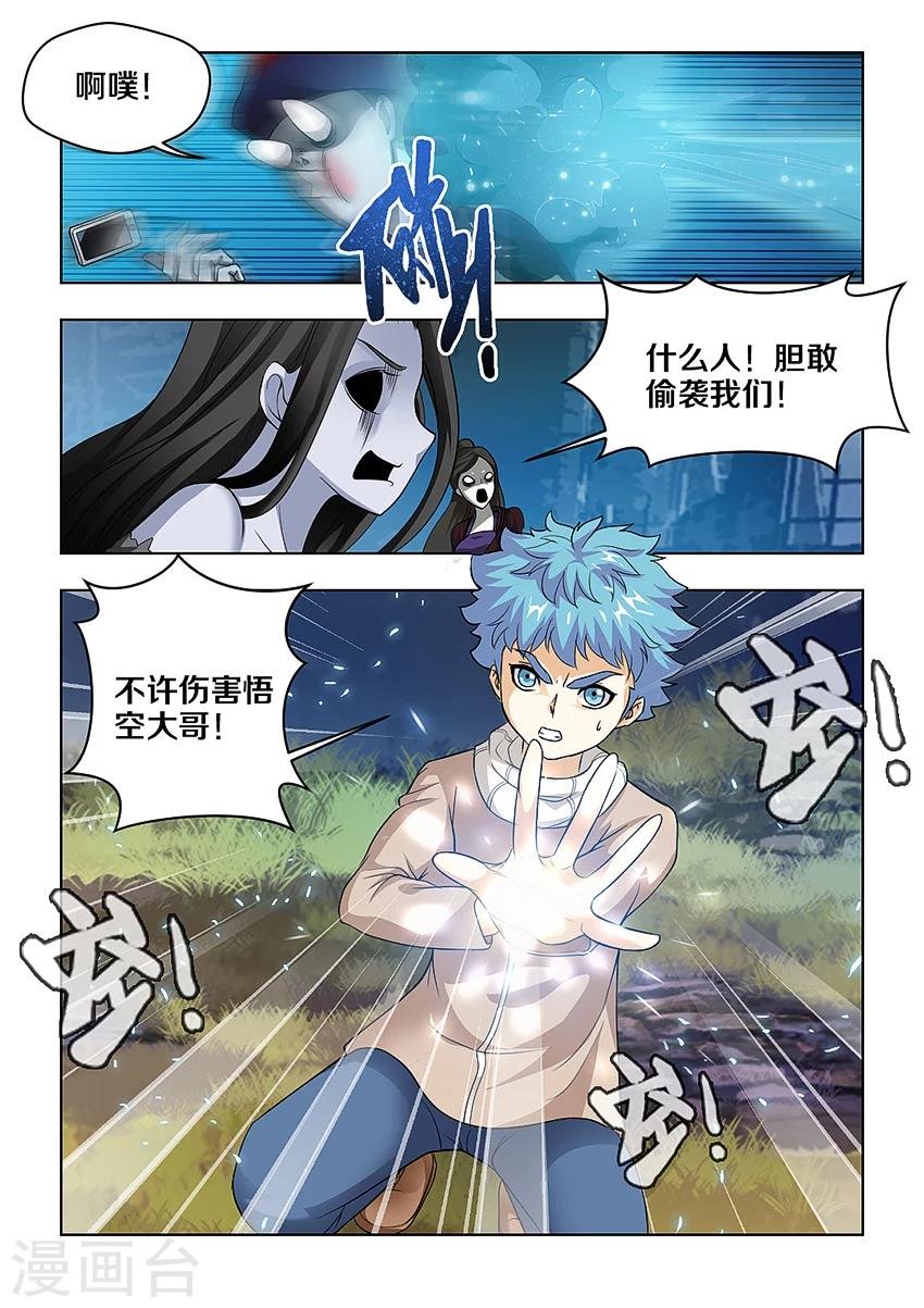第23话