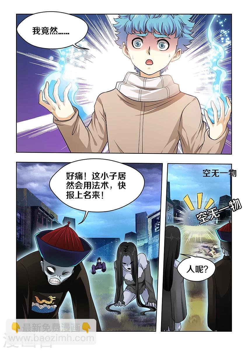 第24话