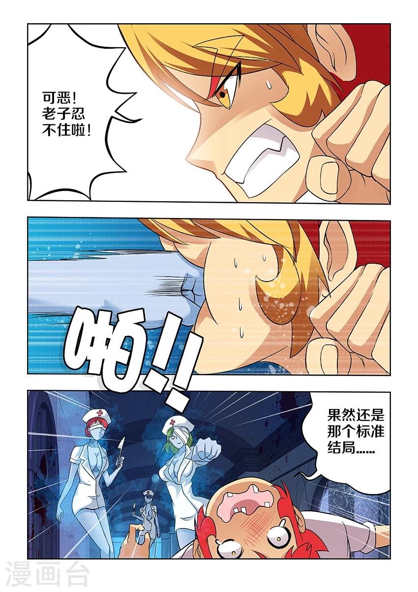 第25话