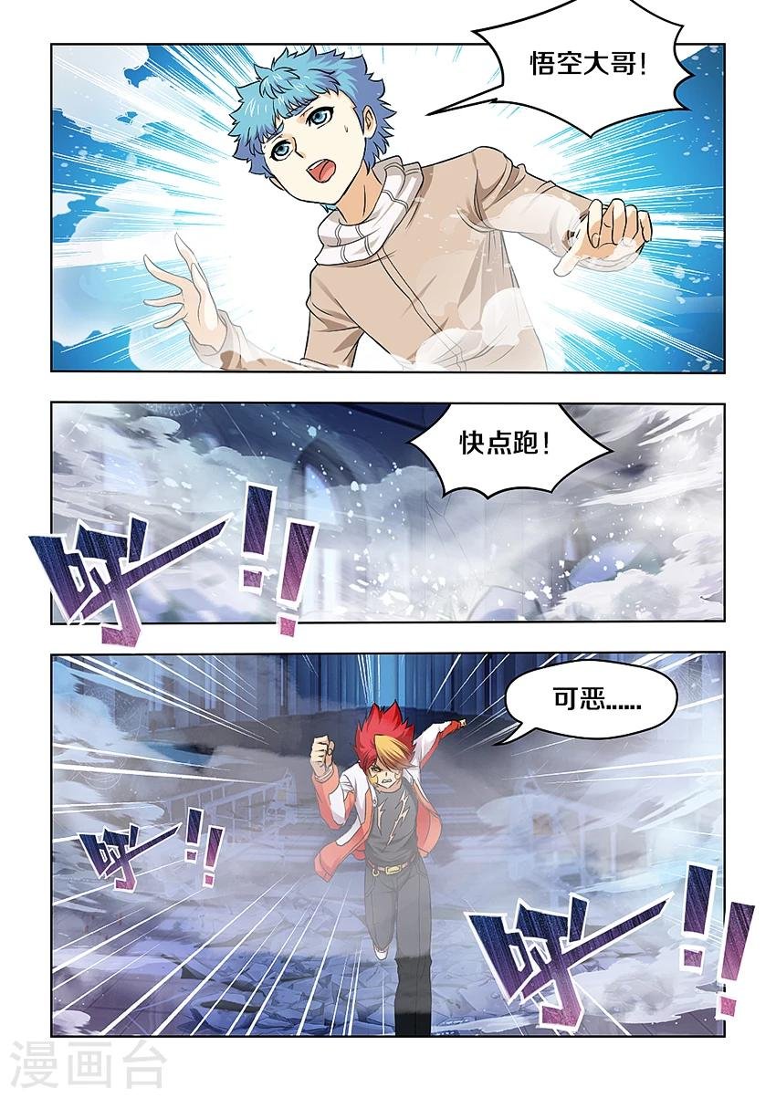 第26话