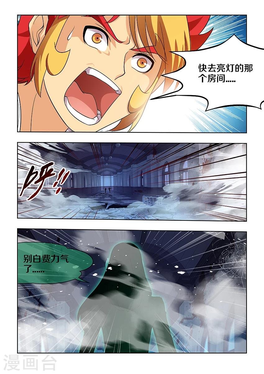 第26话