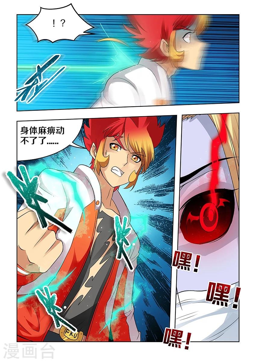 第26话