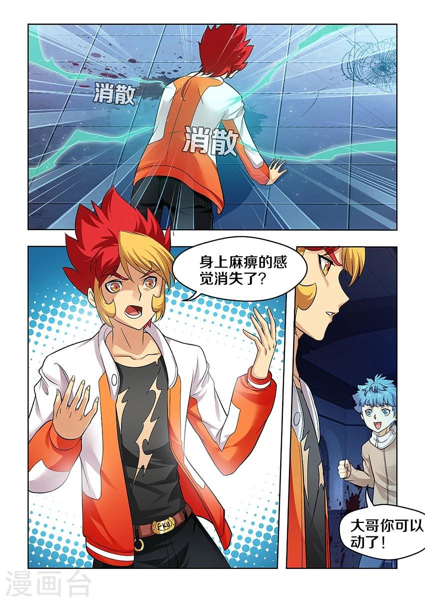 第27话