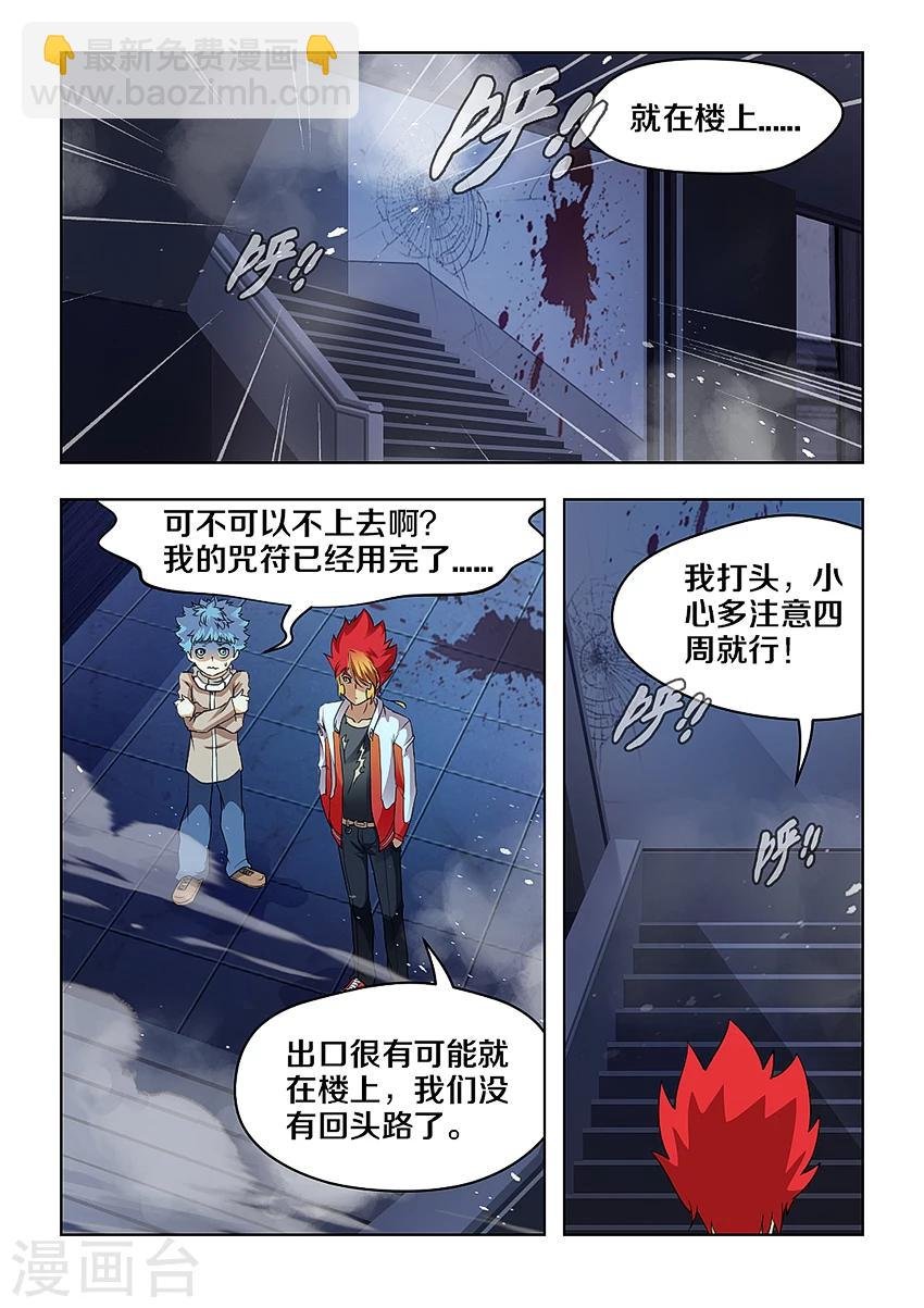 第28话