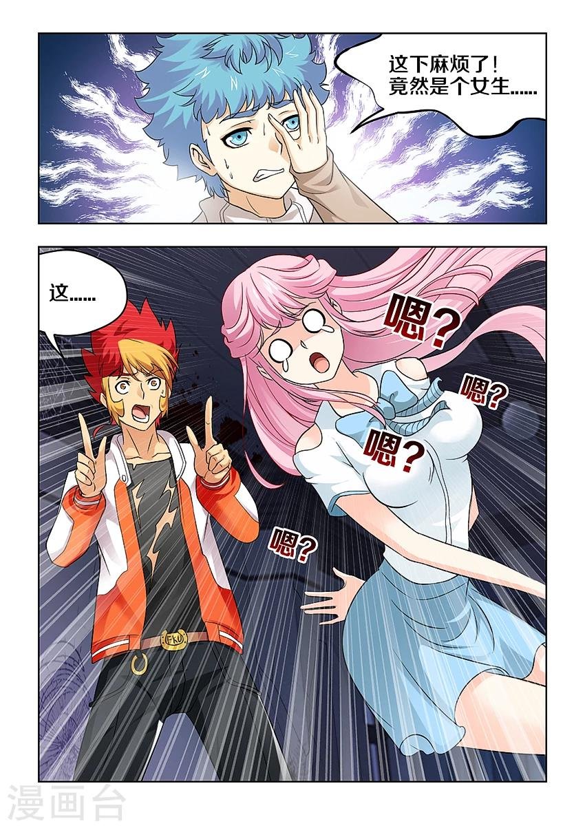 第28话