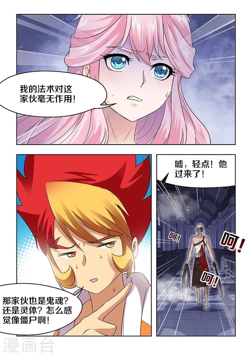 第29话