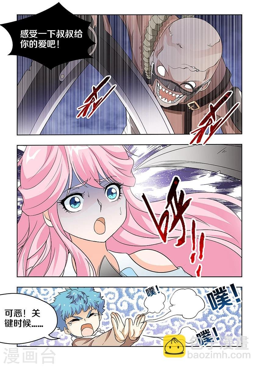 第30话