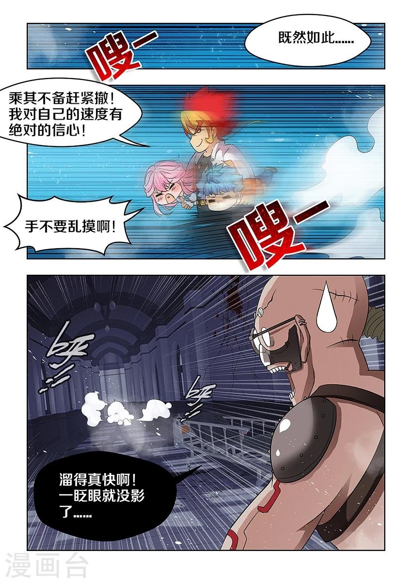 第30话