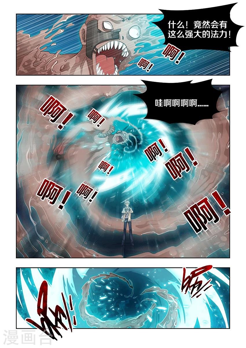 第31话